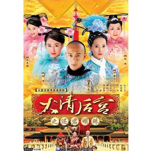 别搞我我还是处
