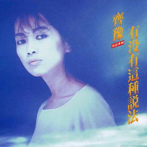 别搞我我还是处
