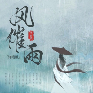 别搞我我还是处
