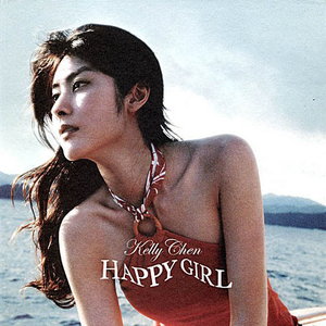 别搞我我还是处
