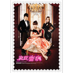 别搞我我还是处
