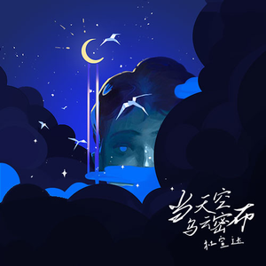 别搞我我还是处
