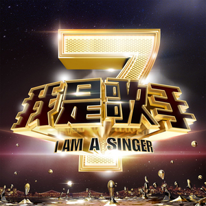 别搞我我还是处
