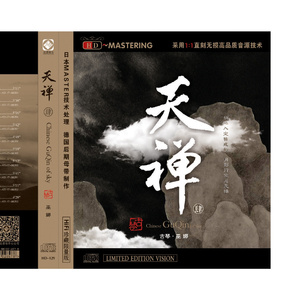 别搞我我还是处
